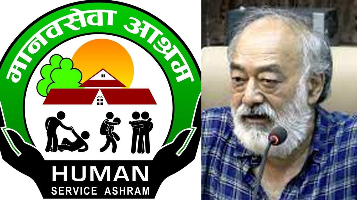 मानवअधिकार पुरस्कार श्रेष्ठ र मानव सेवा आश्रमलाई